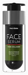 Frezyderm Pure Collagen Face Serum 30ml