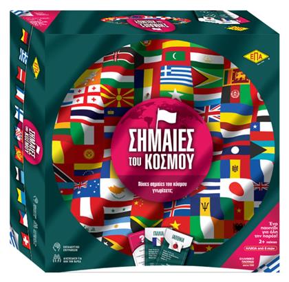 Σημαίες Του Κόσμου 8+ Ετών ΕΠΑ