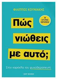 Πώς Νιώθεις με Αυτό;, Στην Καρέκλα του Ψυχοθεραπευτή