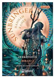 Sunbringer