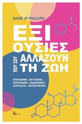 Έξι Ουσίες Σου Αλλάζουν Τη Ζωή από το e-shop