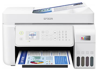 Epson L5316 Έγχρωμο Πολυμηχάνημα Inkjet από το e-shop