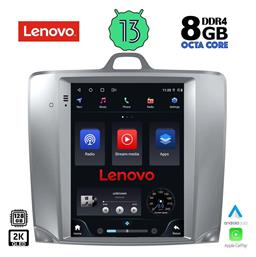 Lenovo Ηχοσύστημα 2 DIN 2004-2011 με Bluetooth, USB, GPS