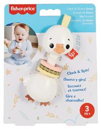 Fisher-price Sensimals Clack Quack Goose Hrb22