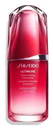 Shiseido Ultimune Face Serum 50ml