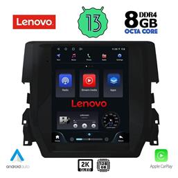 Lenovo Ηχοσύστημα Honda Civic 2016 με Bluetooth, USB & GPS