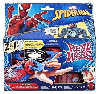 Φιγούρα Δράσης Spider-Man Spiderman Real Webs Ultimate Web Blaster για 5+ Ετών