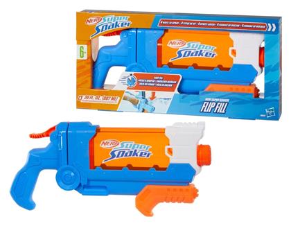 Hasbro Nerf Super Soaker Flip Fill Water Blaster F8643