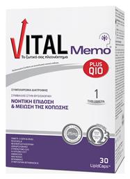 Vital Plus Memo Q10 30 κάψουλες