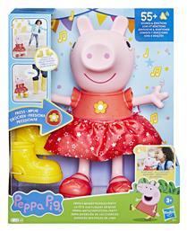 Hasbro Παιχνίδι Μινιατούρα Muddy Puddles Party Peppa Pig για 3+ Ετών 30εκ.