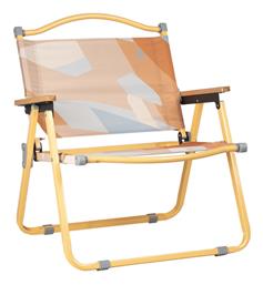 Estia Καρεκλάκι Παραλίας 52x43x62εκ.