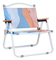 Estia Καρεκλάκι Παραλίας 52x43x62εκ. από το Katoikein