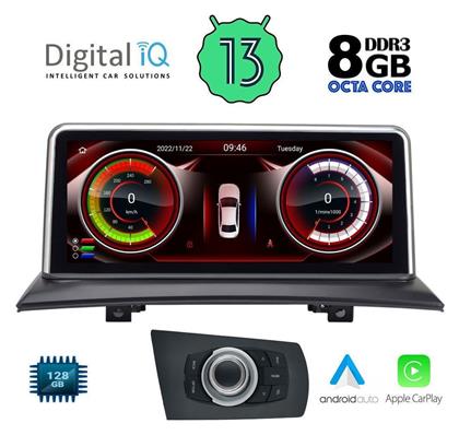 Digital IQ Ηχοσύστημα 2 DIN 2004-2009 με Bluetooth, USB & GPS