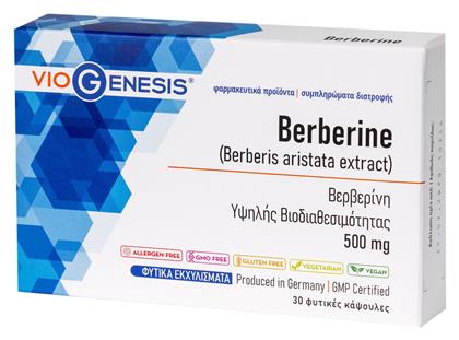 Viogenesis Berberine 500mg 30 φυτικές κάψουλες από το Pharm24