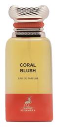 Lattafa Coral Blush 80ml