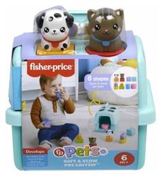 Mattel Fisher-price Βαλιτσάκι Μεταφοράς Ζωάκια Σχήματα Εκπαιδευτικό Παιχνίδι Htw93