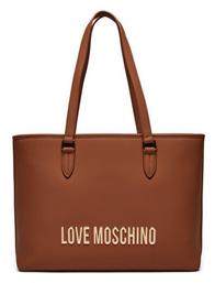 Moschino Γυναικεία Τσάντα Ώμου Καφέ