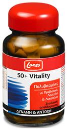 Lanes 50+ Vitality Πολυβιταμίνη Μανταρίνι 30 ταμπλέτες 20 αναβράζοντα δισκία