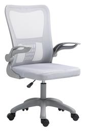 Καρέκλα Γραφείου με Μπράτσα Γκρι Annalise Pakketo