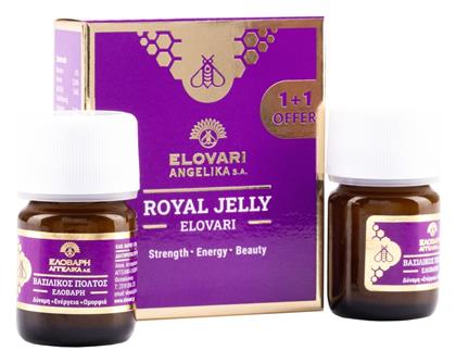 Ελοβάρη Royal Jelly Βιταμίνη 2τμχ