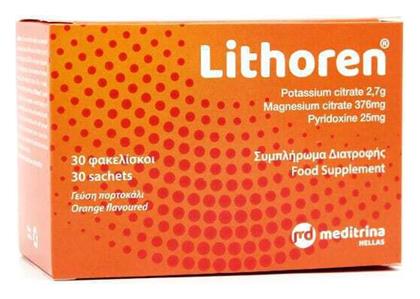 Meditrina Lithoren 30 φακελίσκοι Πορτοκάλι