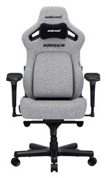 Anda Seat KAISER-3 L Υφασμάτινη με Ρυθμιζόμενα Μπράτσα