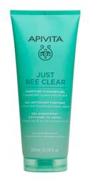 Apivita Just Bee Clear Gel Καθαρισμού Προσώπου 200ml