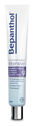 Bepanthol Intensive Αναπλαστική Κρέμα 50ml