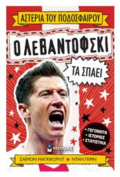 Αστέρια του Ποδοσφαίρου, Ο Λεβαντόφσκι τα Σπάει