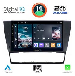 Digital IQ Ηχοσύστημα 2005-2012 με Bluetooth, USB, GPS