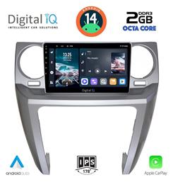 Digital IQ Ηχοσύστημα Land Rover Discovery 2004-2009 με Bluetooth, USB, GPS