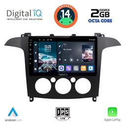 Digital IQ Ηχοσύστημα Ford S-Max 2006-2014 με Bluetooth, USB, GPS