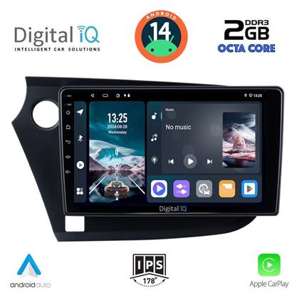 Digital IQ Ηχοσύστημα Honda Insight 2009-2014 με Bluetooth, USB, GPS