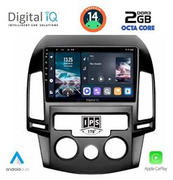 Digital IQ Ηχοσύστημα Hyundai i30 2007-2012 με Bluetooth, USB, GPS