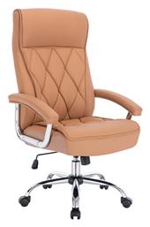 Καρέκλα Γραφείου με Μπράτσα Comfy Liberta