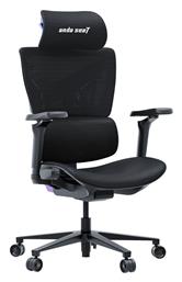 Anda Seat X-AIR PRO XL Καρέκλα Gaming με Ρυθμιζόμενα Μπράτσα Black Celeste