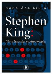 Stephen King Πεντε Δεκαετιες Γεματες Ιστοριες από το e-shop