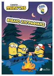 Minions - Βιβλίο Ζωγραφικής