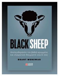 Black Sheep, Απελευθερώστε τον Βαθιά Κρυμμένο και Εξαιρετικά Θαυμαστό Εαυτό σας