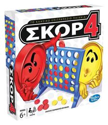 Connect 4 6+ Ετών Hasbro