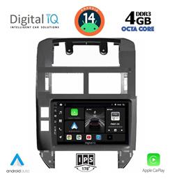 Digital IQ Ηχοσύστημα Volkswagen Polo 2002-2009 με Bluetooth, USB, GPS