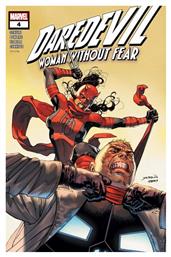 Τεύχος Daredevil Woman Without Fear 4 Of 4