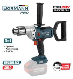Bormann Pro BBP5330 Κρουστικό Δραπανοκατσάβιδο 20V