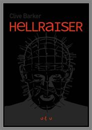 Hellraiser από το e-shop