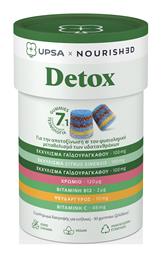 UPSA Nourished Detox 30 x 1 ζελεδάκια