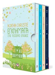 Κασετίνα Agatha Christie Τέσσερις Εποχές