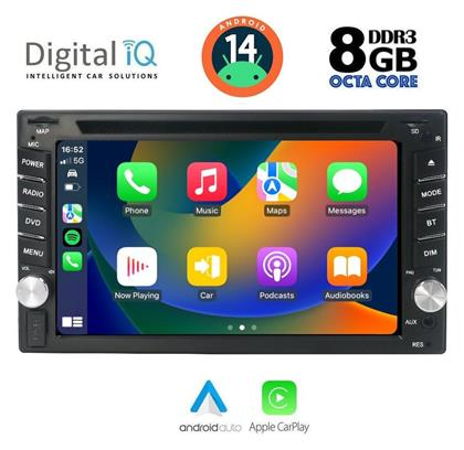 Digital IQ Ηχοσύστημα 2005-2014 με Bluetooth, USB, GPS
