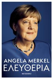 Angela Merkel: Ελευθερία