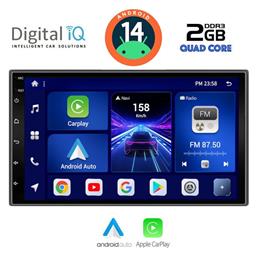 Digital IQ Ηχοσύστημα 2 DIN 2004-2007 με Bluetooth, USB, GPS