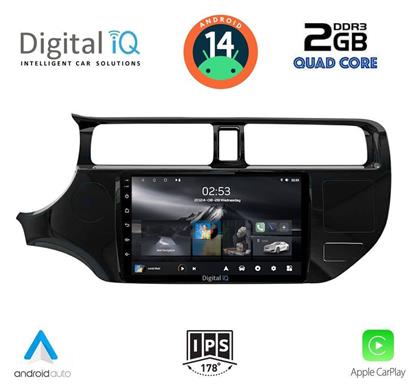 Digital IQ Ηχοσύστημα Kia Rio 2012-2015 με Bluetooth, USB, GPS